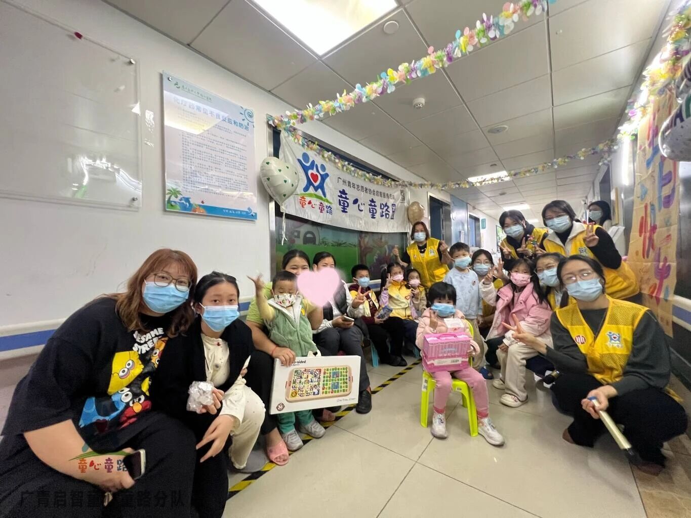 童心童路|爱与勇气如约而至——童心童路·珠江医院服务点生日会